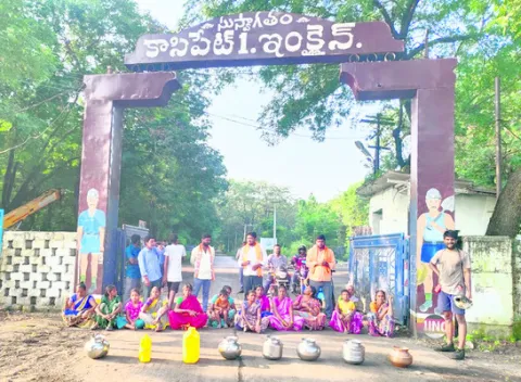 స్వగ్