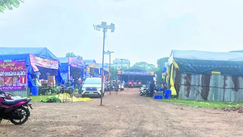 బాణసం