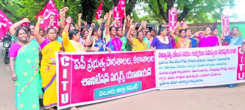 అప్పు