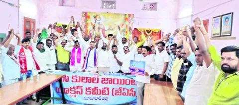 బీసీ బంద్‌కు అఖిలపక్షం మద్దతు 