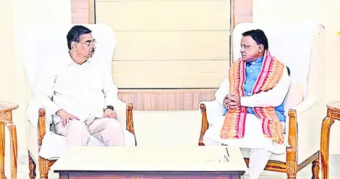ముఖ్య