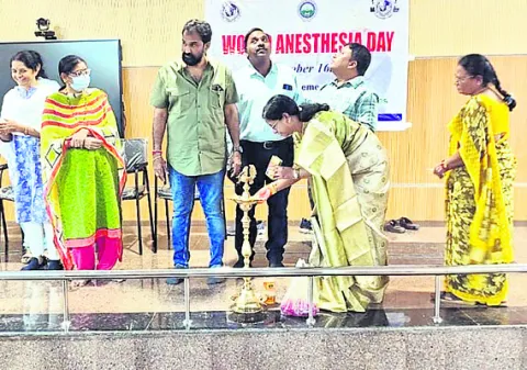 వైద్య కళాశాలలోఎనస్తీషియా దినోత్సవం
