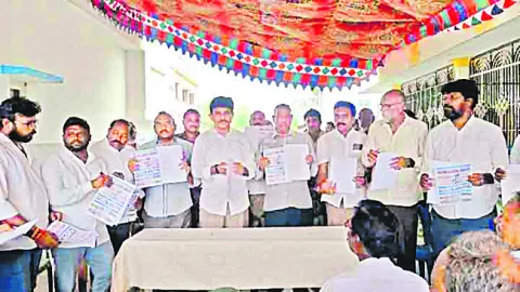 వైద్య కళాశాలల ప్రైవేటీకరణను అడ్డుకుంటాం 