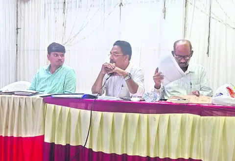ముగిస