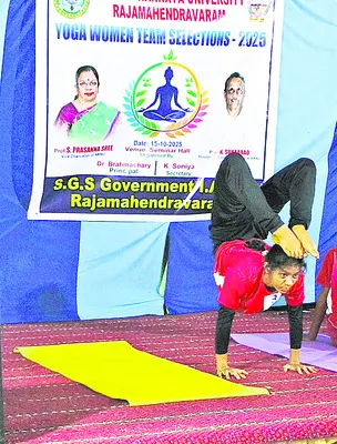 జాతీయ స్థాయి యోగా పోటీలకు ఇద్దరు ఎంపిక
