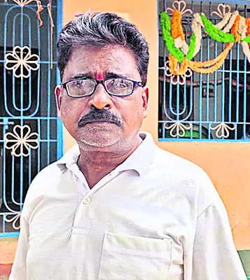 ఇబ్బం