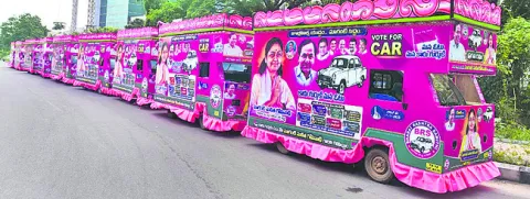 గల్లీ గల్లీ మోత మోగాల్సిందే..