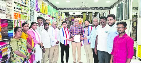 రేపటి బంద్‌కు సహకరించండి 
