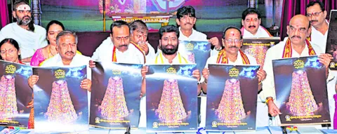 కమనీయ