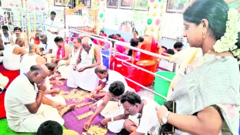 పైడిత