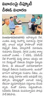 భక్తి