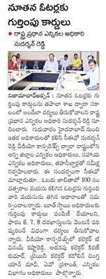 డిప్య