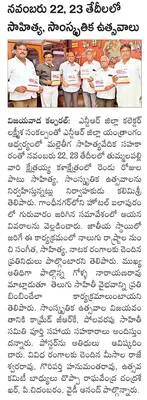 జాబ్‌