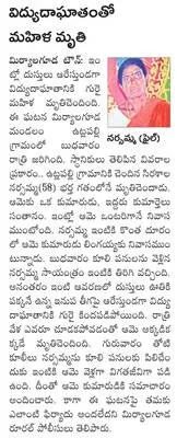యాదగి