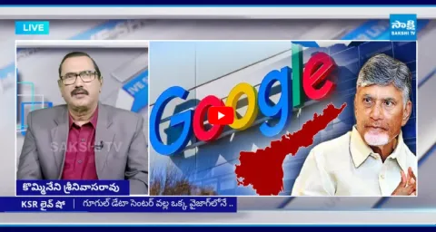 KSR Live Show On Google Data Center Controversy 1