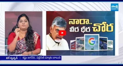 YSRCP Naga Malleswari About Chandrababu Lies8