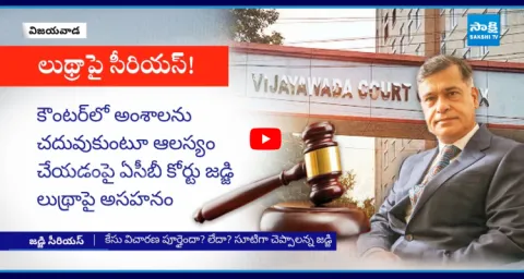 ACB Court Given Big Shock To Sidharth Luthra In Liquor Case 1