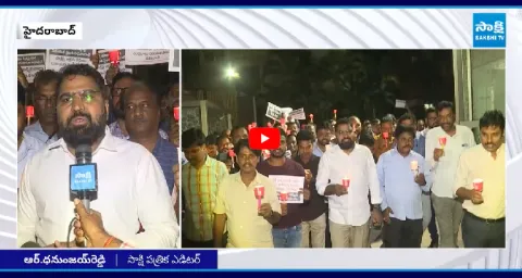 Sakshi Group Employees Candle Protest Against Chandrababu Govt 6