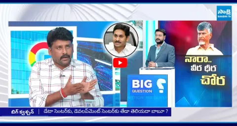 YSRCP Leader Karumuru Venkat Reddy About Data Centers In AP 5