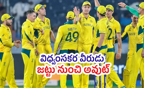 Cameron Green ruled out of ODI series vs India