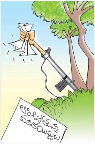 Sakshi Cartoon 17-10-2025