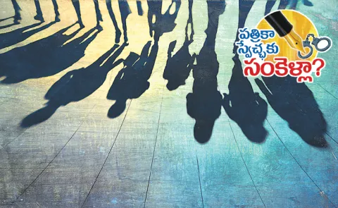 Sakshi Guest Column On Freedom of the press in democracy4