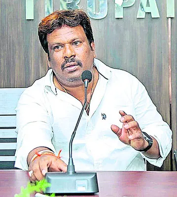 సాక్ష