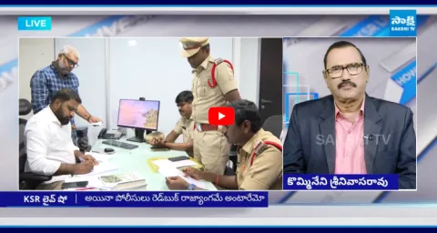 KSR Live Show On Chandrababu Govt Conspiracy On Sakshi Media 1