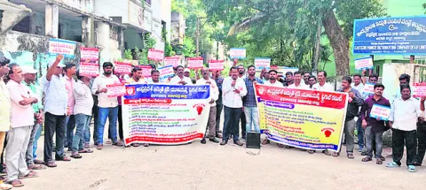 విద్యుత్‌ కాంట్రాక్టు ఉద్యోగుల ధర్నా 