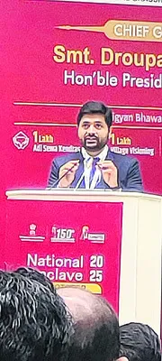 విజన్‌ 2030తో గిరిజనుల సంక్షేమం