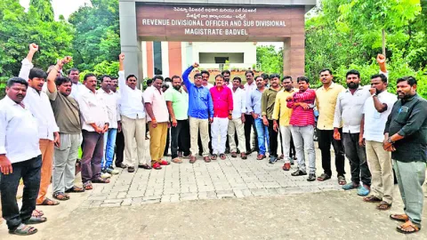 ● బద్వేలులో.. 
