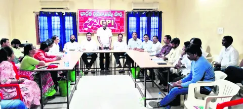 సభకు సీపీఐ శ్రేణులను సిద్ధం చేయండి