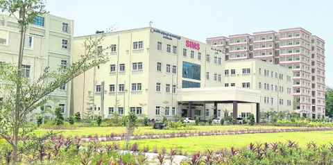 పీజీ మెడికల్‌ కాలేజీగా సిమ్స్‌ 