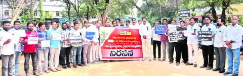 ప్రజల