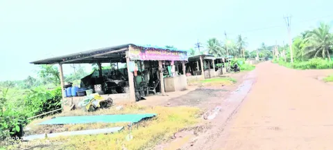 సంతగు