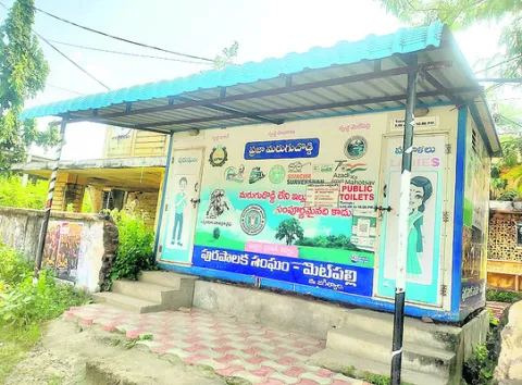 గిట్ట
