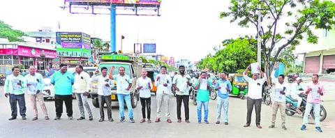 పత్రి