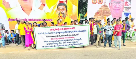 డొంకరాయి గ్రామాన్ని మండల కేంద్రం చేయాలని డిమాండ్‌ 