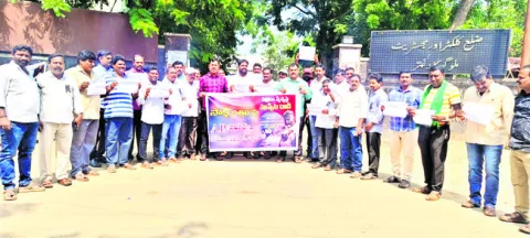 పత్రి