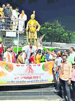 మార్క