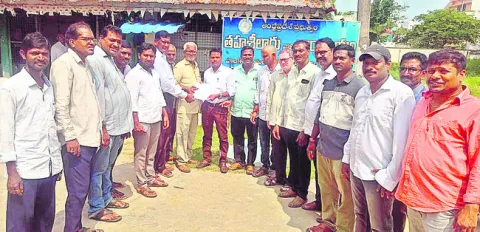 పార్వ