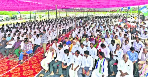 ప్రజా