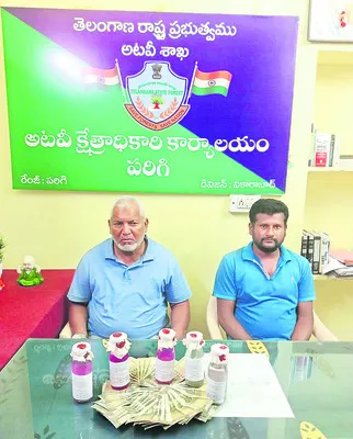 ఏసీబీకి చిక్కిన ఫారెస్ట్‌ అధికారులు 