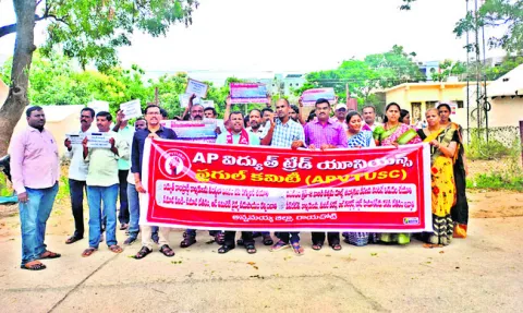 విద్యుత్‌ కాంట్రాక్టు ఉద్యోగుల ర్యాలీ