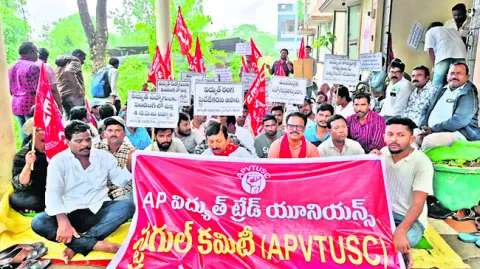 విద్యుత్‌ కార్మికులను విస్మరిస్తే సహించం