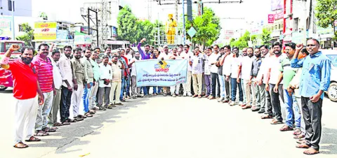 పత్రి