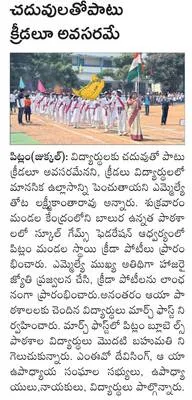 ఎమ్మె