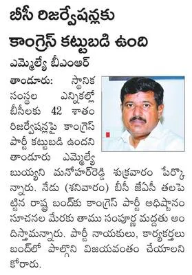 కేజీబ