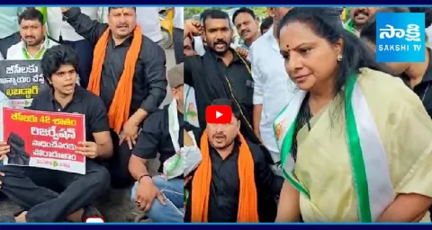 MLC Kavitha Son Aditya Participated In Telangana BC Reservation Bandh  1