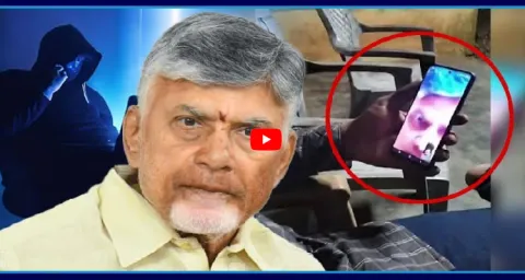 Chandrababu AI Fake Call To Young Man From Cyber Criminals 1